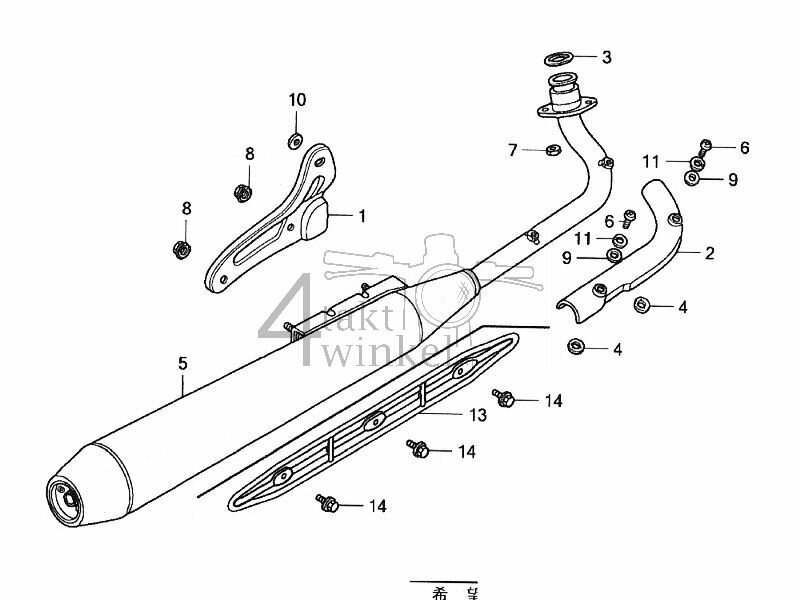 F16 - Exhaust Muffler