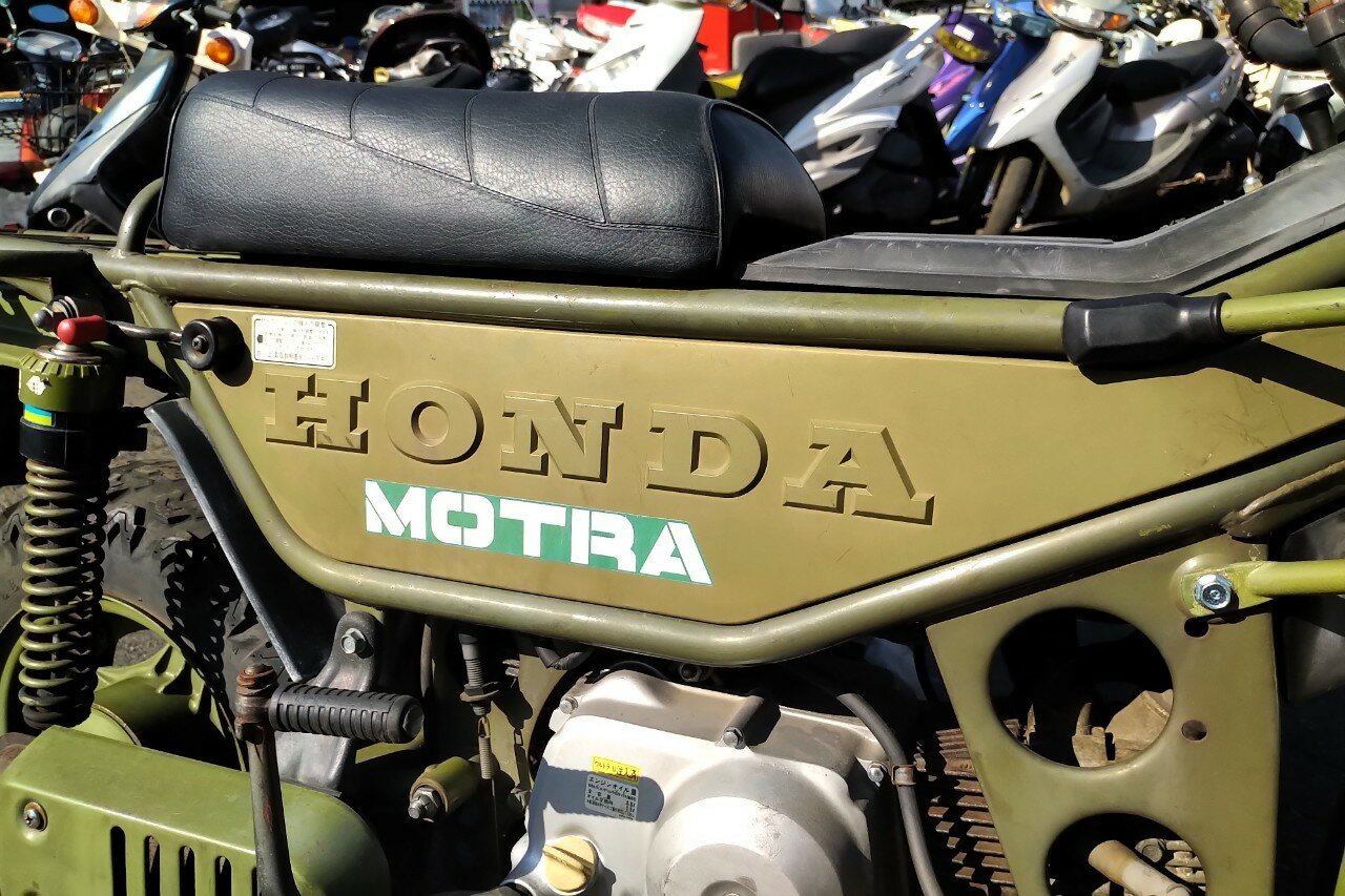 RESERVE ! Honda Motra, green, 25203km