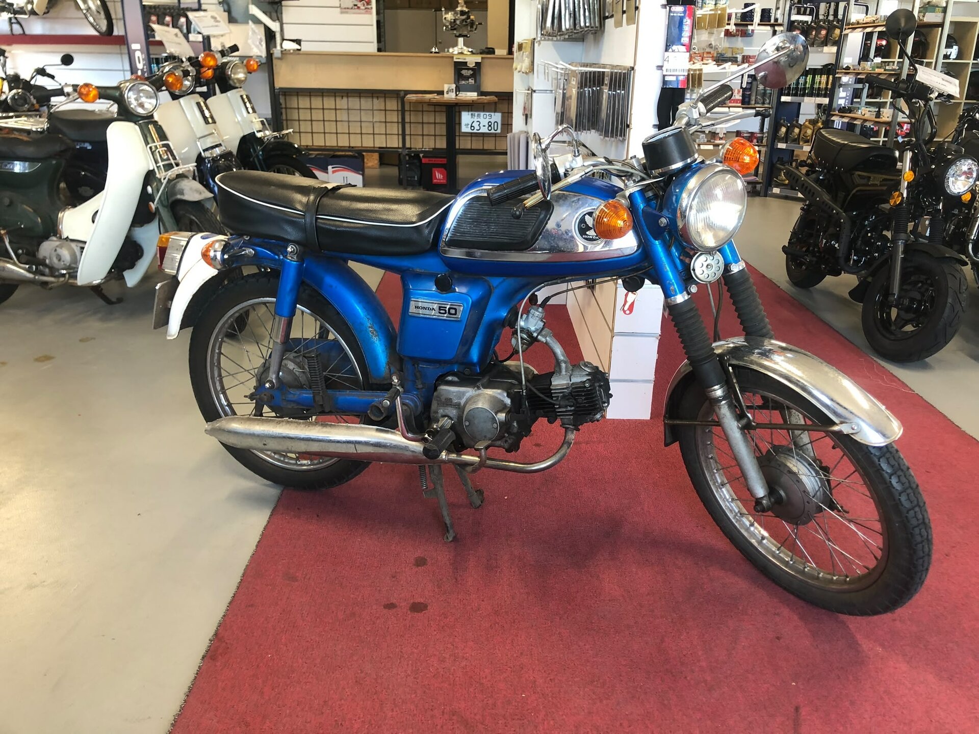 Honda CD50H, Bleu, cyclomoteur de projet