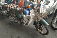 Honda C50 OT Japonais, A vendre en pi&egrave;ces d&eacute;tach&eacute;es