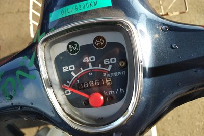 Coming soon! Honda C50 NT Japans, blue, 8860 km