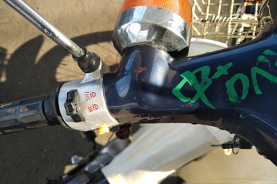 Coming soon! Honda C50 NT Japans, blue, 8860 km