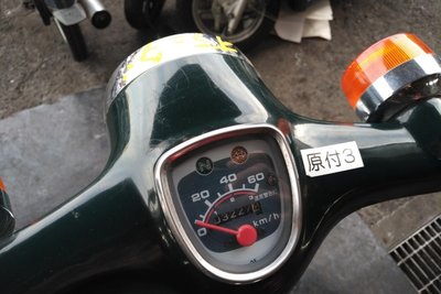 Honda C50 NT, 3227km, with papers!