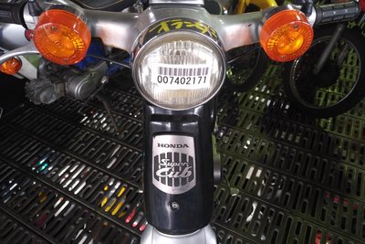 Honda C50 NT, 5079km, with papers
