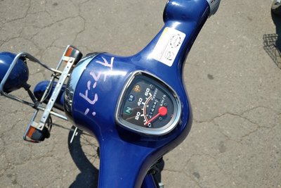 RÉSERVÉ Honda Press-cub, 44467km, 2005