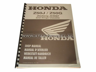 Manuel d'atelier, Honda Monkey Z50J